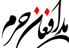 شبیه خوانی مجلس نامه «مدافعان حرم» در جشنواره مقاومت