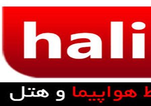 رونمايي از سيستم رزرواسيون اينترنتي براي مسافران