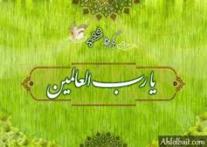 اوقات شرعی 25 اردیبهشت به افق گرگان