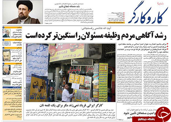 از انگشت نگاری مسئولان ایرانی در عربستان تا بازی دو سر برد لاریجانی!