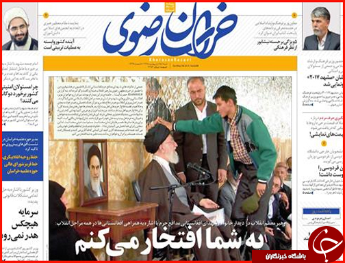 صفحه نخست روزنامه استان&zwnj;ها شنبه 25 اردیبهشت ماه