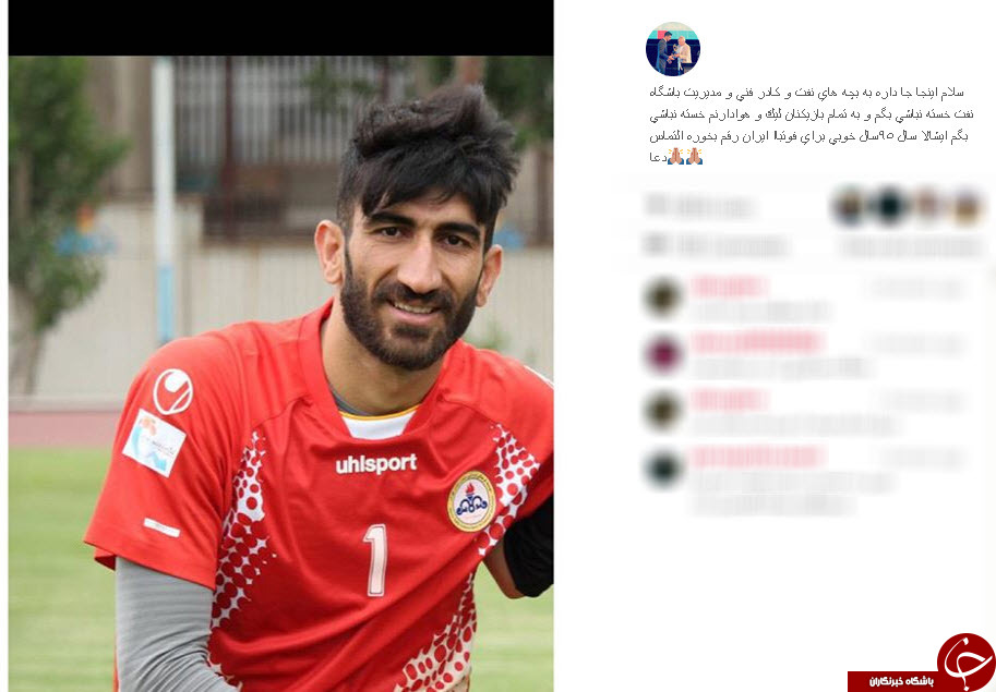لیگ برتر