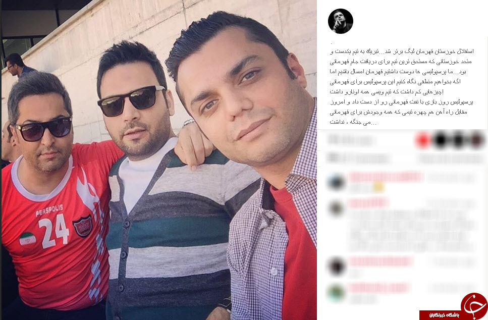 لیگ برتر