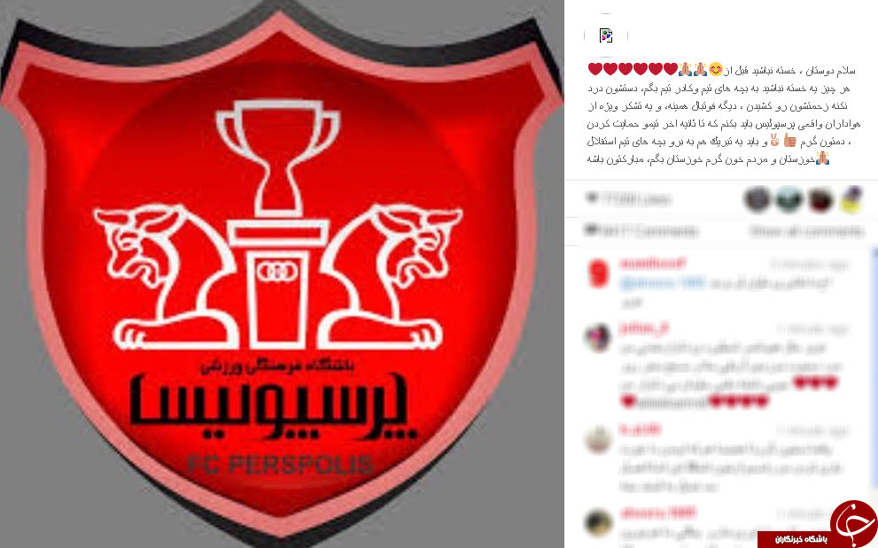 لیگ برتر