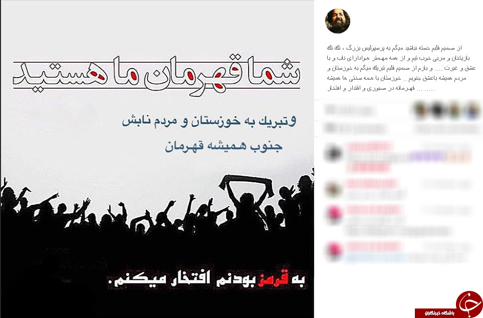 لیگ برتر
