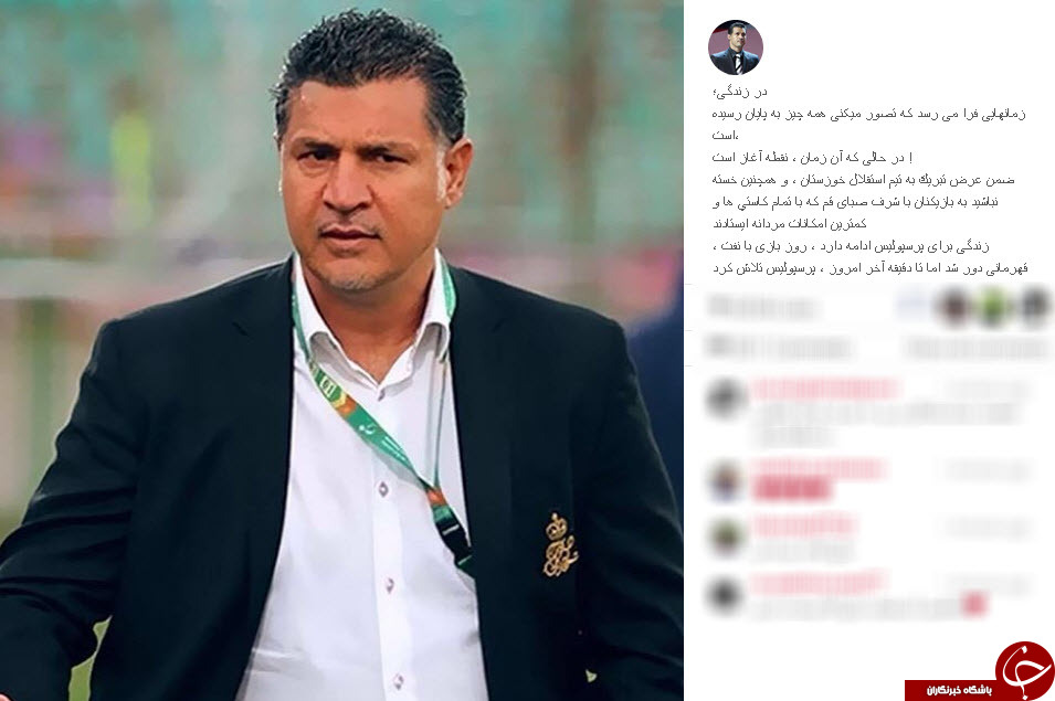 لیگ برتر