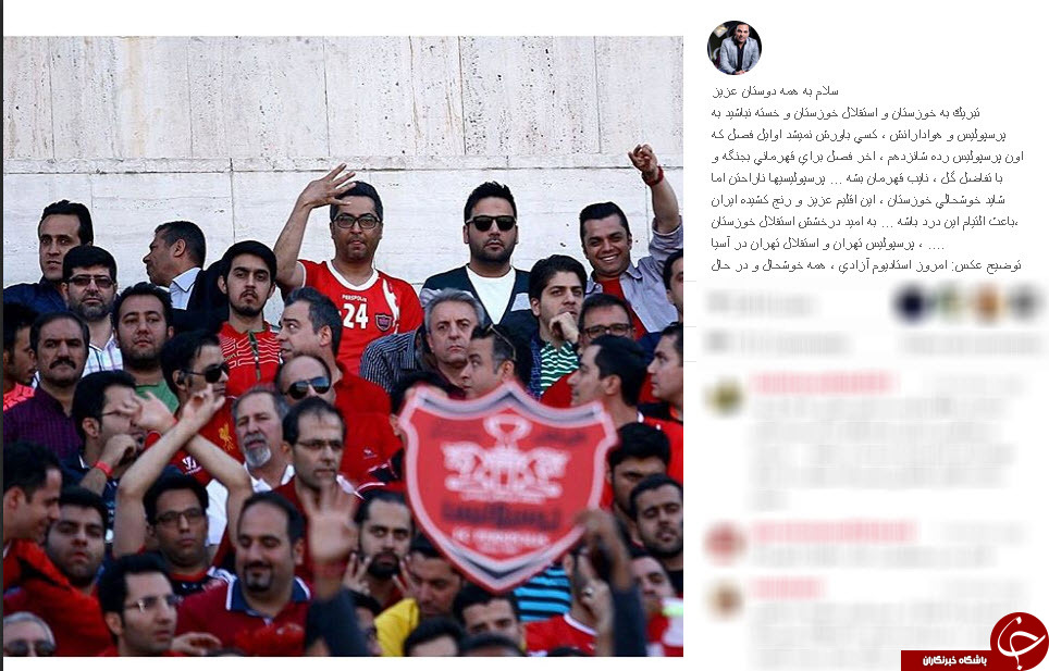 لیگ برتر