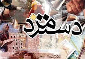 دستمزد روزانه 70 هزار تومان شد