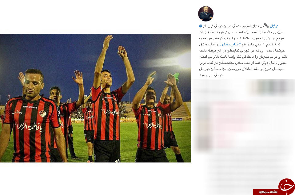 لیگ برتر