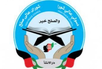مذاکرات صلح با حزب اسلامی روز یکشنبه نهایی می&zwnj;شود
