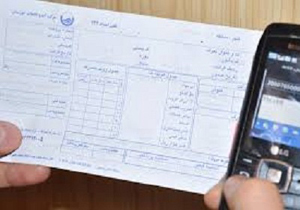 آب گران نشده است