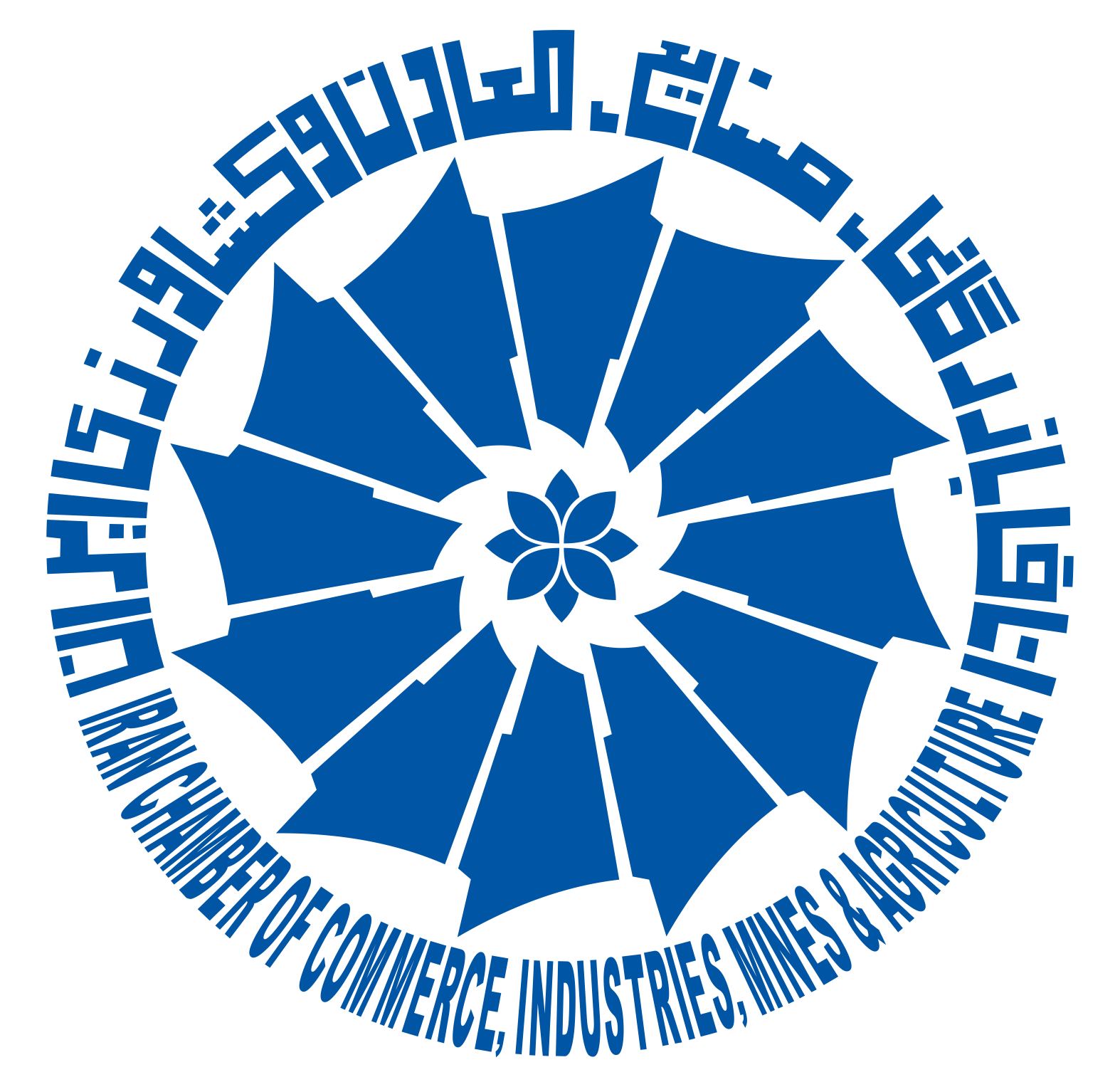 همدان مرکز تجارت جهانی ایران می شود