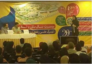ایده شو کسب و کار اجتماعی در اصفهان برگزار شد