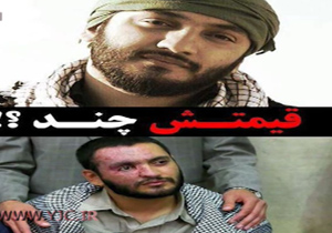 از تکه تکه شدن خالکوبی شهید مدافع حرم تا شهید جوانی که قید BMW را زد! + فیلم