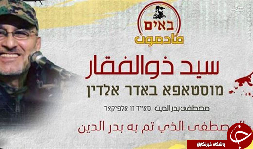 هک سایت موساد توسط گروه &laquo;القادمون&raquo; +تصاویر