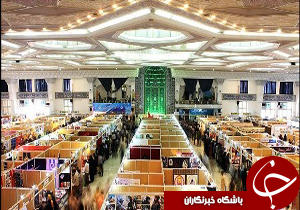 جزییات حادثه خونین در نمایشگاه کتاب شهر  آفتاب/ کودک 4 ساله راهی بیمارستان شد