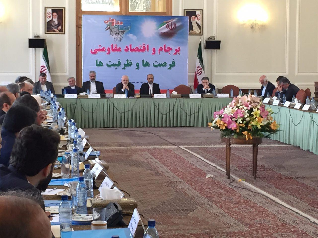 همایش 