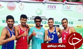 والیبال ساحلی ایران قهرمان شد والیبال ساحلی ایران قهرمان شد