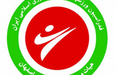 جام بشر دوستی در اصفهان