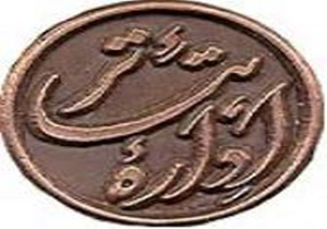اداره تئاتر میزبان بازبینی آثار شانزدهمین جشنواره نمایش عروسکی تهران-مبارک