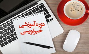 جذب فعالان رسانه‌ای توسط صدا و سیمای خوزستان