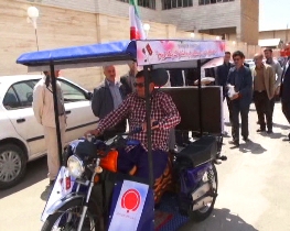 آغاز سفر سفیر زندگی