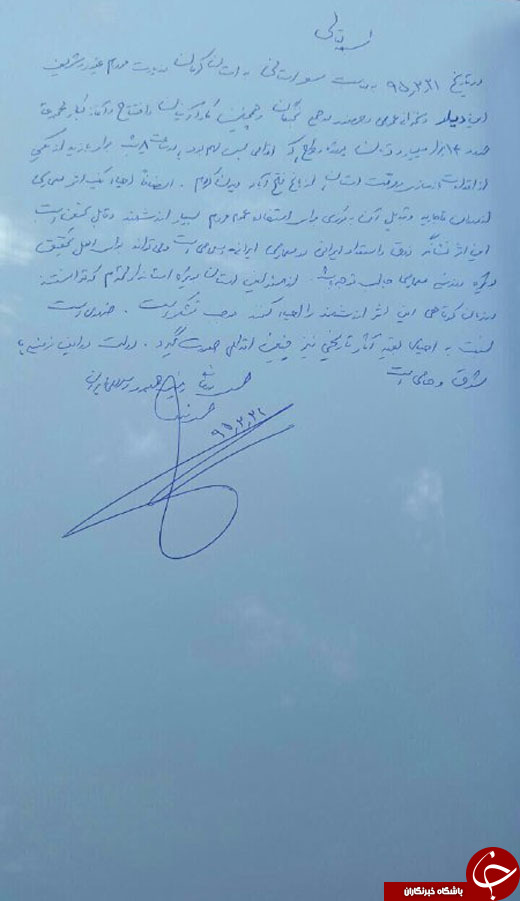 دست نوشته روحانی در سفر به کرمان/شوق دولت برای احیای آثار تاریخی