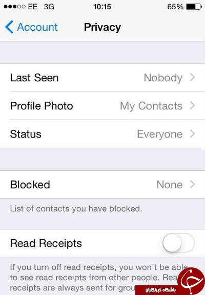 10 نکته&zwnj;ای که دربارۀ WhatsApp نمی&zwnj;دانستید/ در حال کار