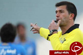 داوری که دقیقه نود عوض شد