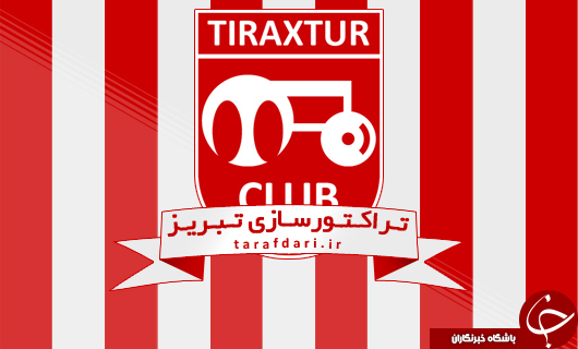 شریفی غایب بازی  النصر امارات
