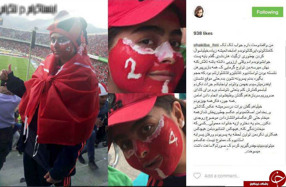 از شیوه جدید خیانت به همسر تا حضور جنجالی دختر پرسپولیسی در استادیوم آزادی