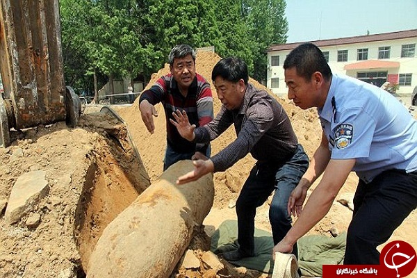 کشف بمب 330پوندی در چین +تصاویر