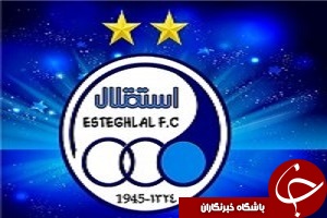 موضع رسمی باشگاه استقلال درباره شایعات تغییر کادرفنی این تیم