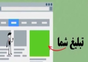 کلیک کنید و پولدار شوید! + فیلم