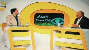 توانايى يزد براى شناسايى به تمام جهان