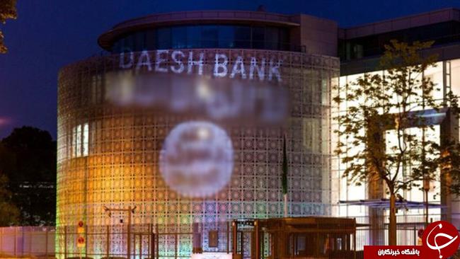 پرچم داعش روی ساختمان سفارت عربستان در آلمان+ عکس