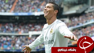 رونالدو دست نیافتنی تر شد