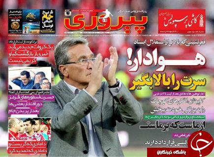 از مربیگری کرانچار در استقلال تا لو رفتن لیست خرید پرسپولیس