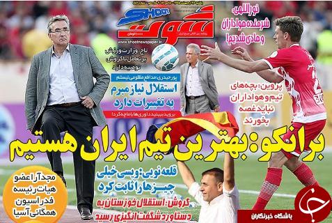 از مربیگری کرانچار در استقلال تا لو رفتن لیست خرید پرسپولیس
