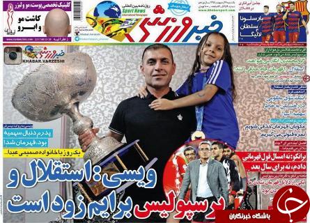 از مربیگری کرانچار در استقلال تا لو رفتن لیست خرید پرسپولیس