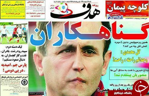 هدف