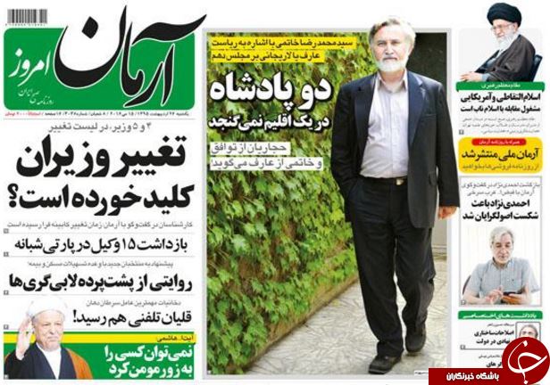 از سیب زمینی مجلسی تا 5 وزیر در لیست تغییر!