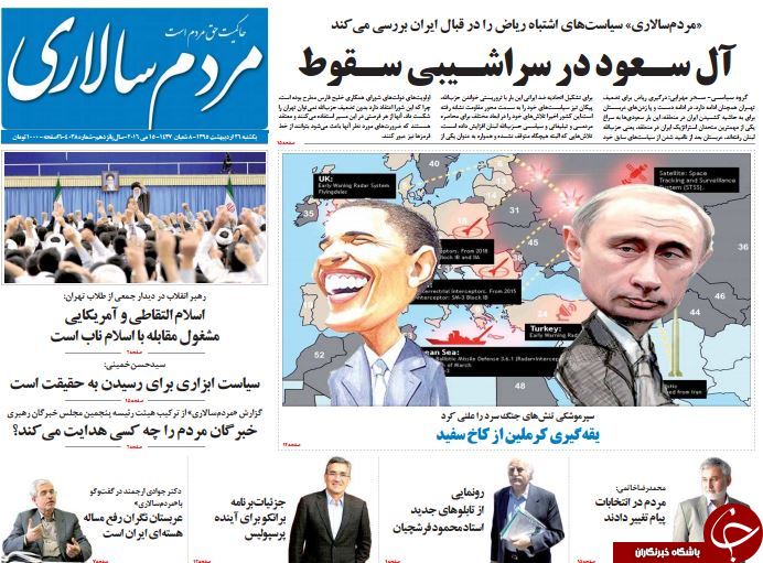 از سیب زمینی مجلسی تا 5 وزیر در لیست تغییر!