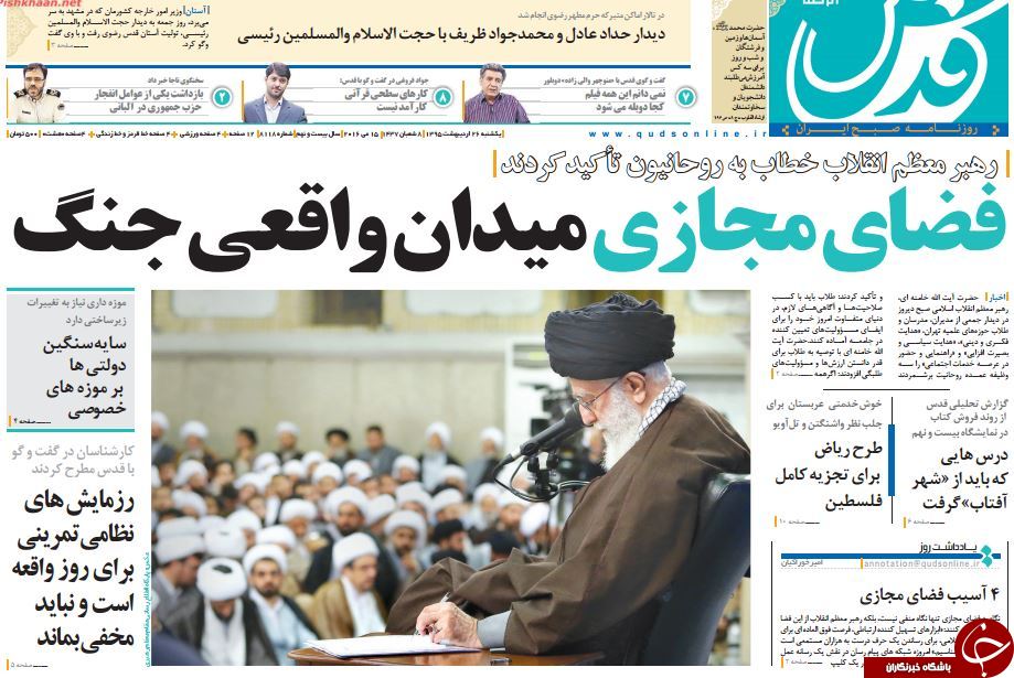 از سیب زمینی مجلسی تا 5 وزیر در لیست تغییر!