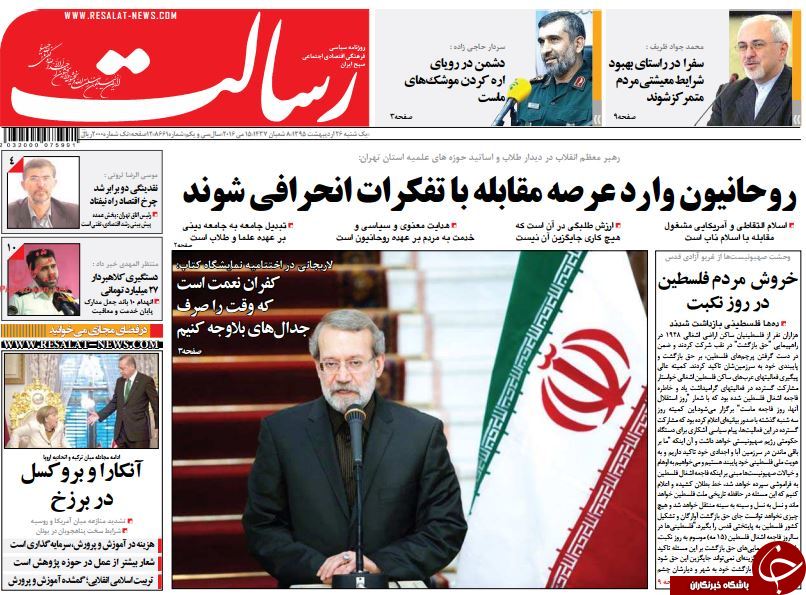 از سیب زمینی مجلسی تا 5 وزیر در لیست تغییر!