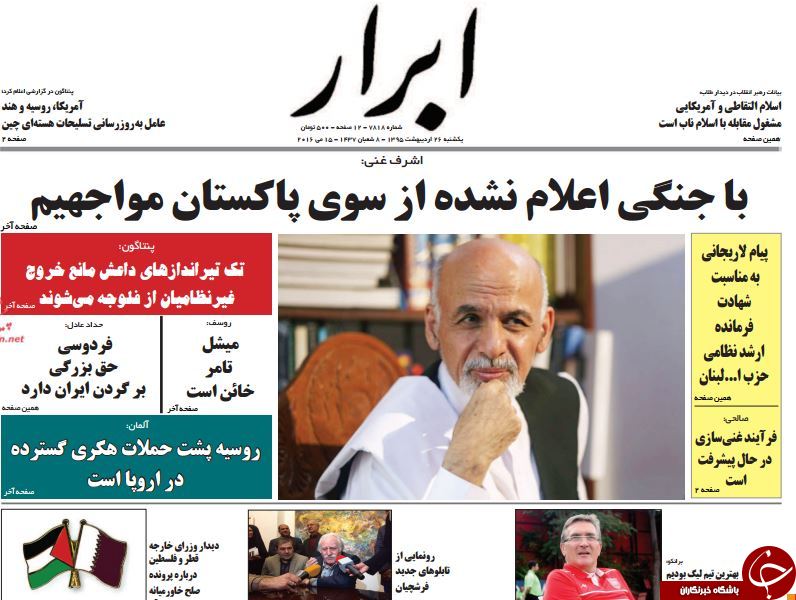از سیب زمینی مجلسی تا 5 وزیر در لیست تغییر!