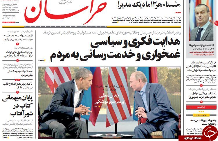 از سیب زمینی مجلسی تا 5 وزیر در لیست تغییر!