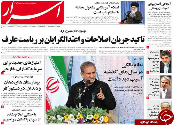 از سیب زمینی مجلسی تا 5 وزیر در لیست تغییر!