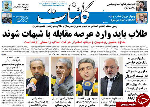 از سیب زمینی مجلسی تا 5 وزیر در لیست تغییر!