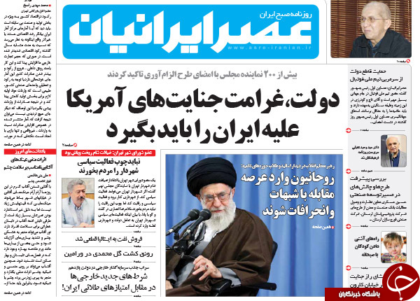 از سیب زمینی مجلسی تا 5 وزیر در لیست تغییر!